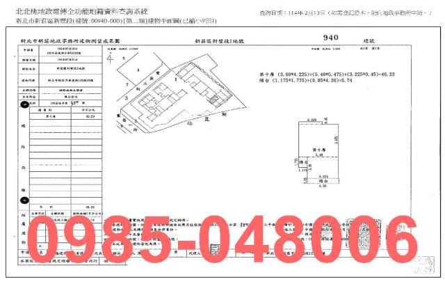 新北新莊法拍大樓-9