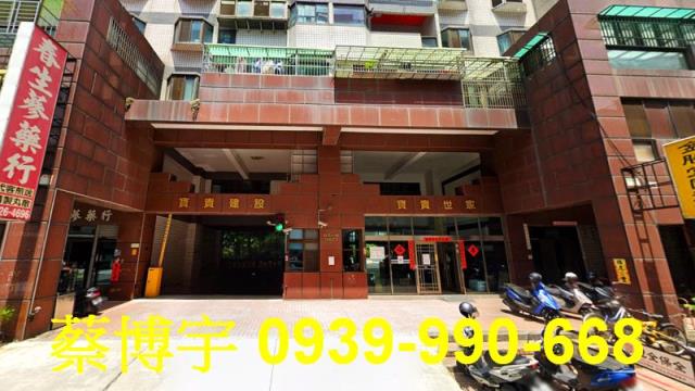 北屯后庄一街寶貴世家