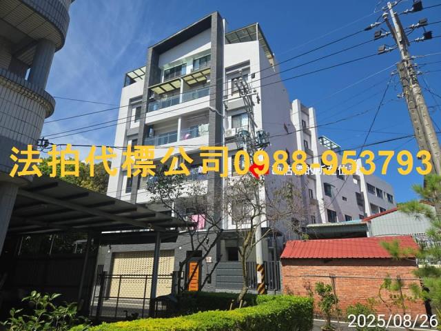 南投法拍大樓-1