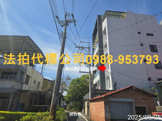 南投法拍大樓-2