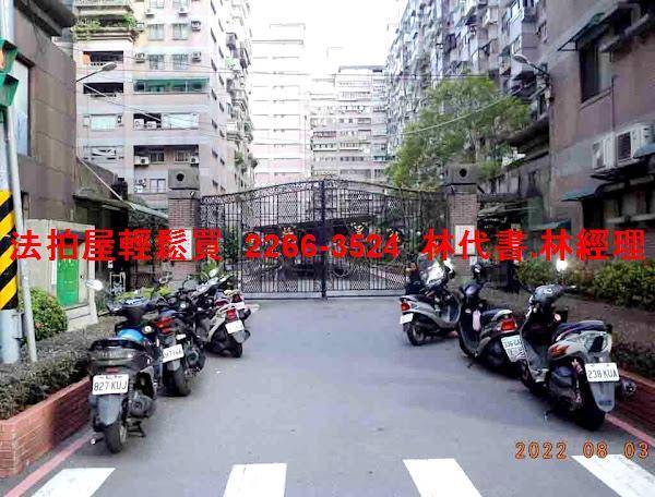 新北土城大樓拍賣-2