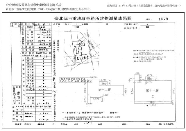 三重大樓法拍-9