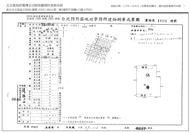 五股拍賣公寓-1