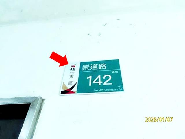 台中東區華廈法拍-3