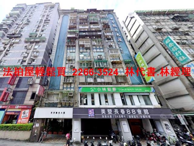 台北中山區法拍大樓-2