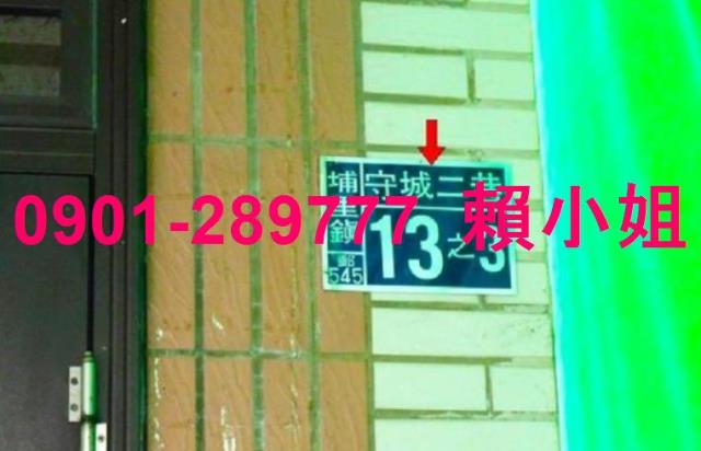 埔里法拍透天-7