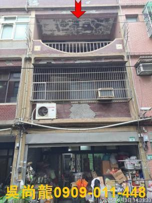 桃園桃園區透天法拍-1