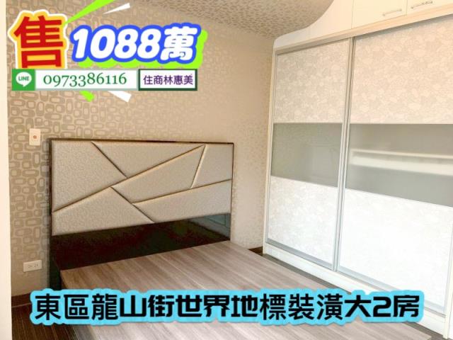 台南東區大樓-5