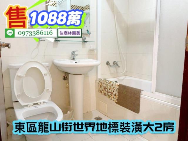 台南東區大樓-8