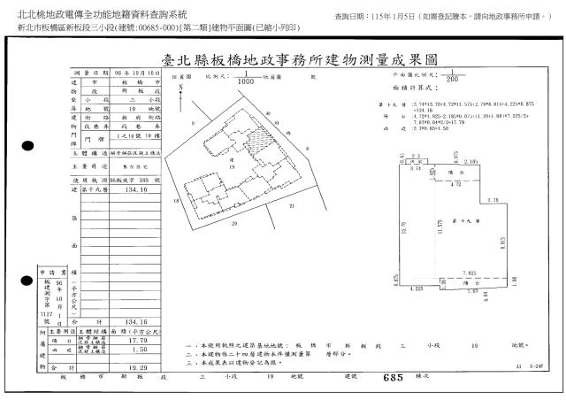 新北大樓拍賣-9