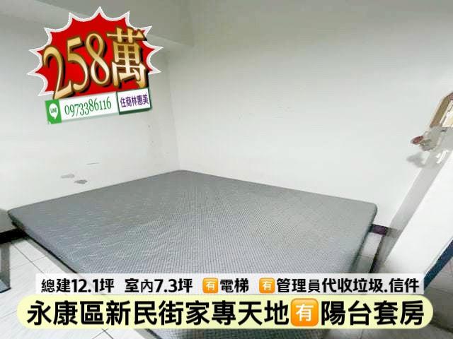 台南永康華廈-5