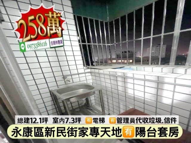 台南永康華廈-7