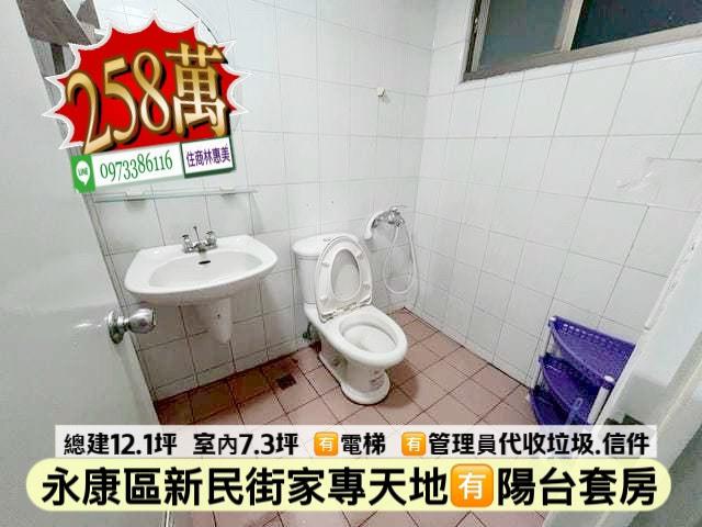 台南永康華廈-8