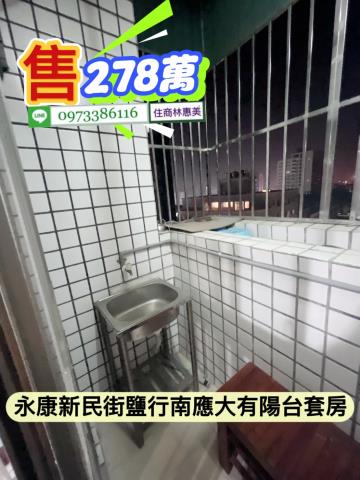 台南永康華廈-8