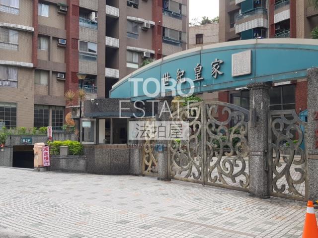 新北中和法拍大樓-2