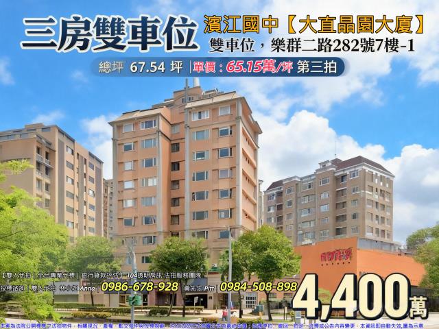 台北中山區華廈法拍-1