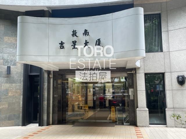 大安區華廈法拍-2