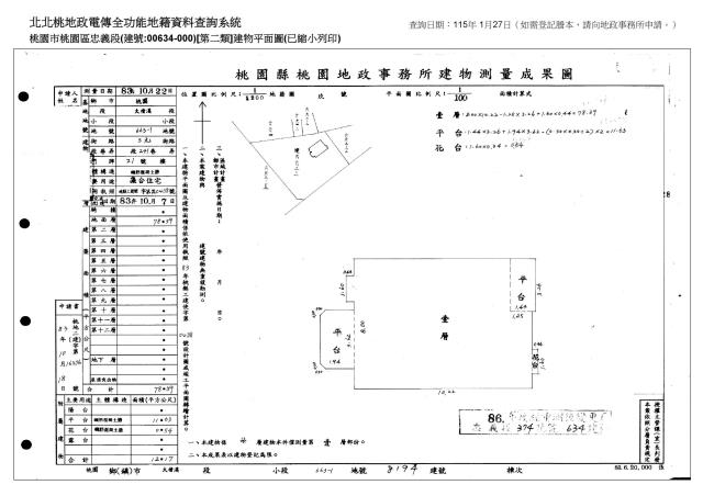 桃園區法拍一樓-5