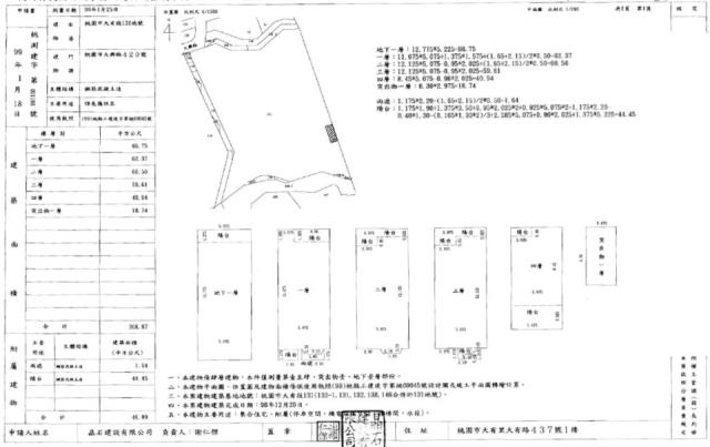桃園拍賣別墅-2