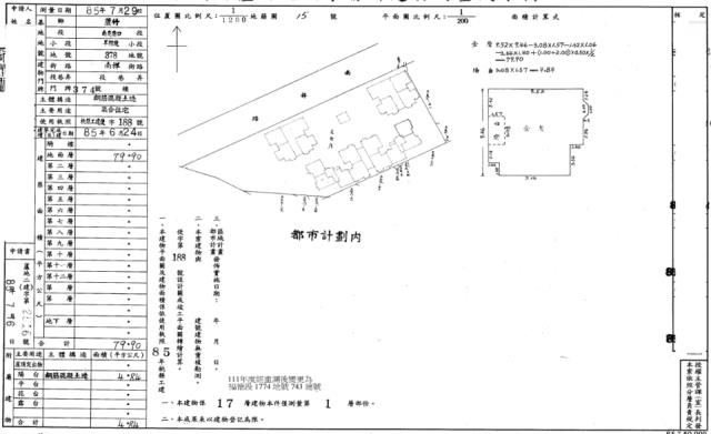 桃園法拍大樓-3