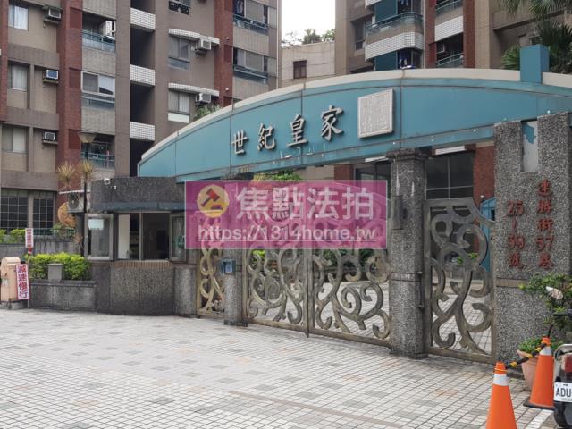 中和大樓拍賣-2