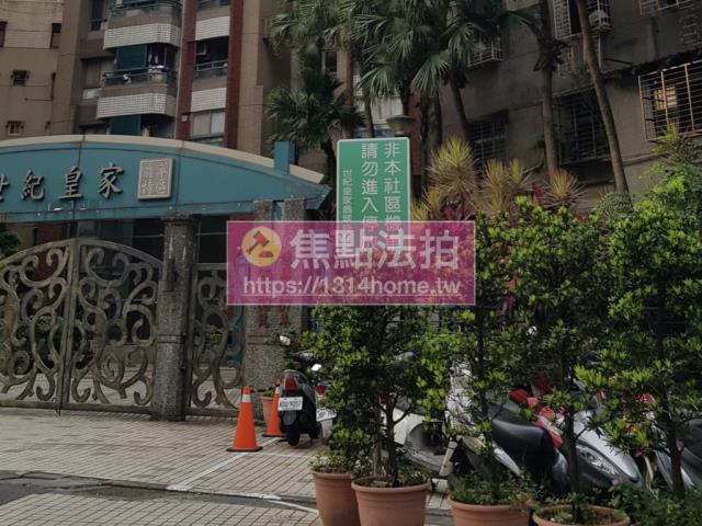 中和大樓拍賣-6