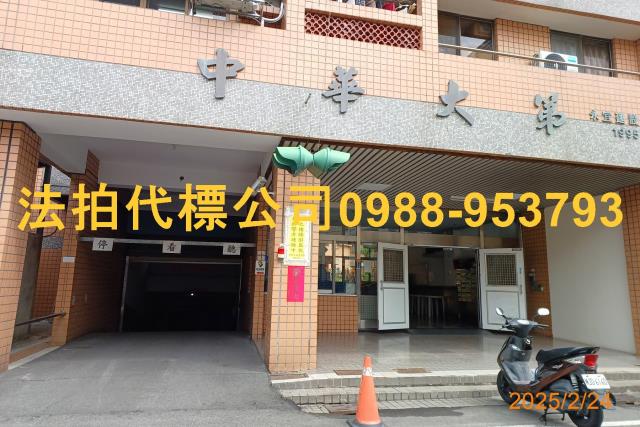 斗六法拍大樓-1