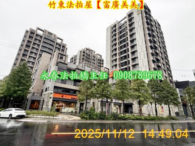 竹東法拍大樓-5