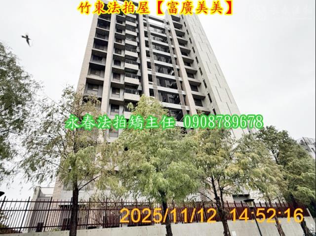 竹東法拍大樓-6