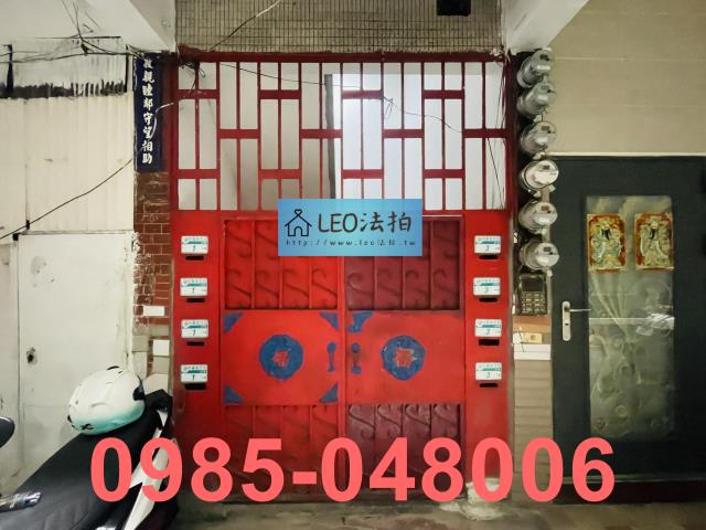 新北拍賣公寓-5