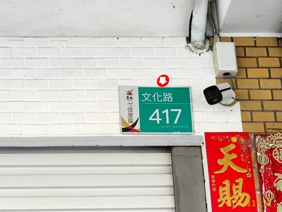 佳里拍賣透天-5