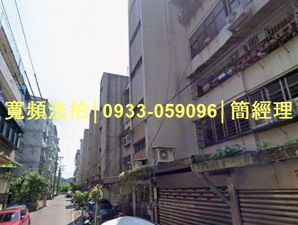 安樂區公寓拍賣-3