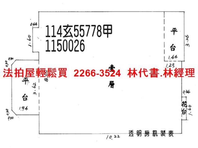 桃園桃園區法拍華廈-11
