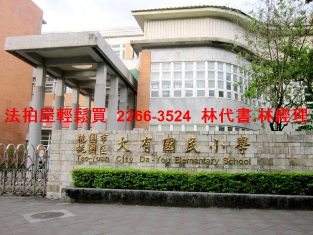 桃園桃園區法拍華廈-8