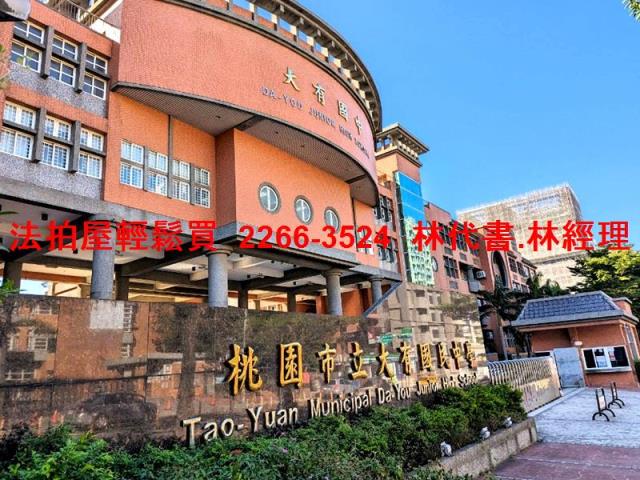 桃園桃園區法拍華廈-9