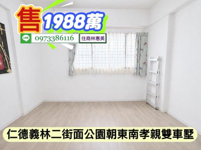 台南仁德透天-5