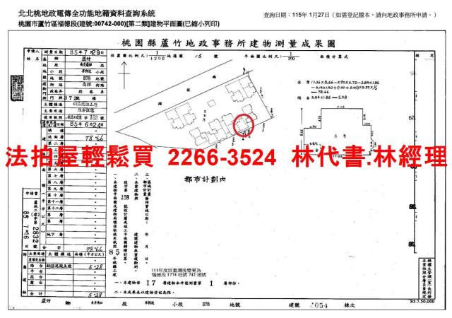 桃園蘆竹大樓法拍-15