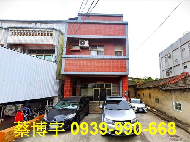 彰化市茄苳路法拍透天
