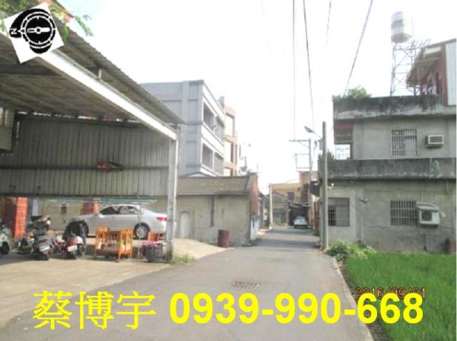 彰化市茄苳路法拍屋