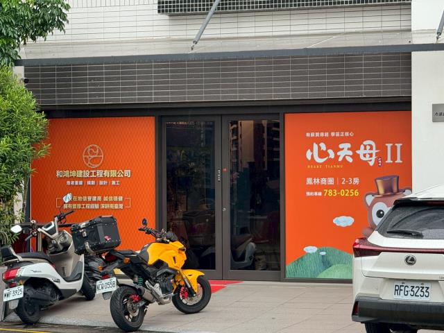 高雄法拍華廈-3