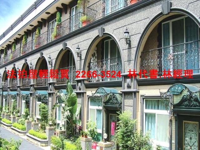 桃園透天法拍-10