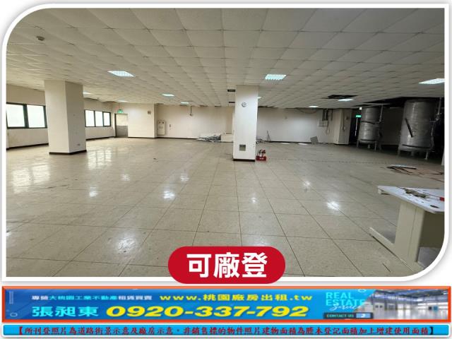 桃園楊梅廠房-4