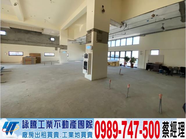 桃園蘆竹廠房-1