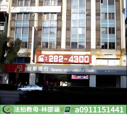 高雄前金大樓拍賣-3