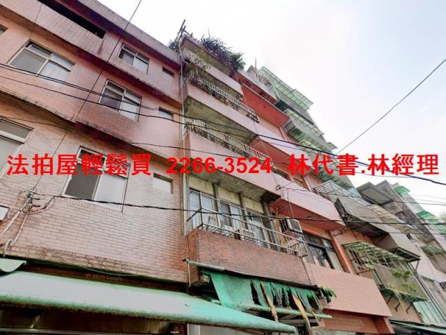 新店透天法拍-5