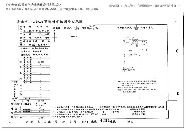 台北內湖法拍大樓-1