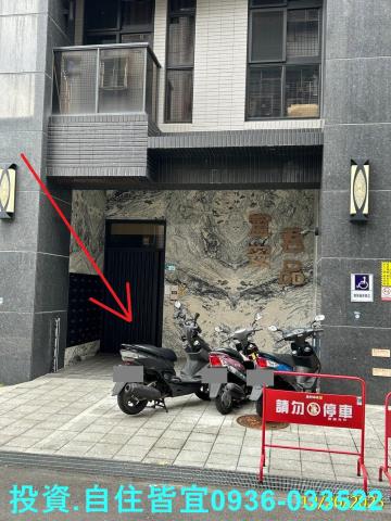 中和大樓法拍-2