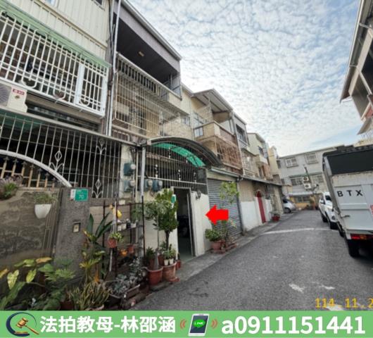 東區透天法拍-4