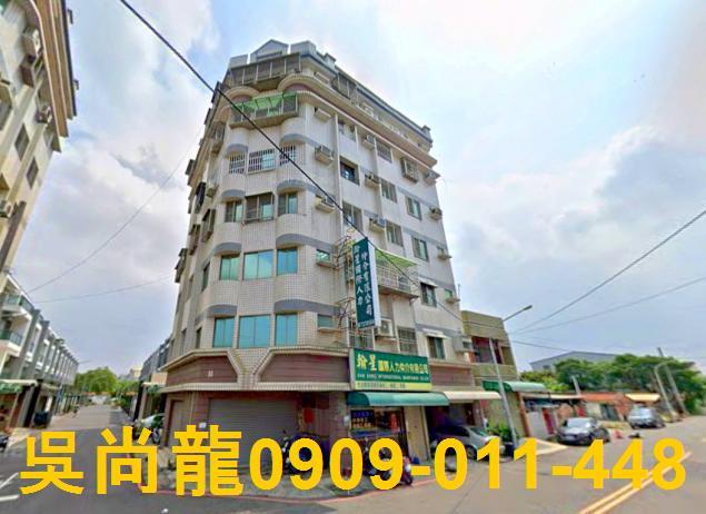 台南佳里華廈法拍-1