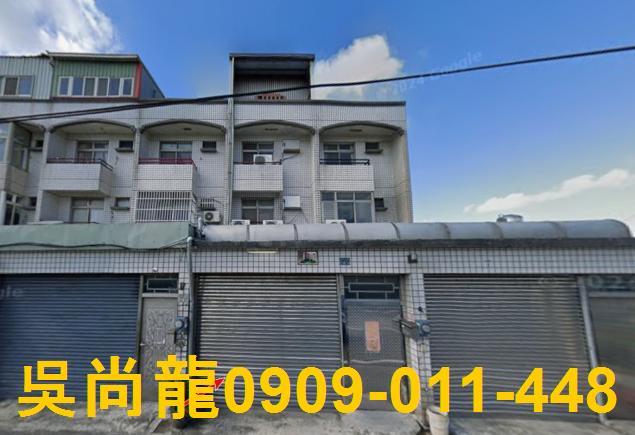 埔鹽透天法拍-1